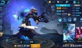 王者皮肤最新皮肤爆料,揭秘最新皮肤爆料，视觉盛宴即将来袭！