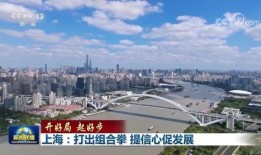 新春爆料最新消息新闻联播,新闻联播最新消息聚焦热点事件